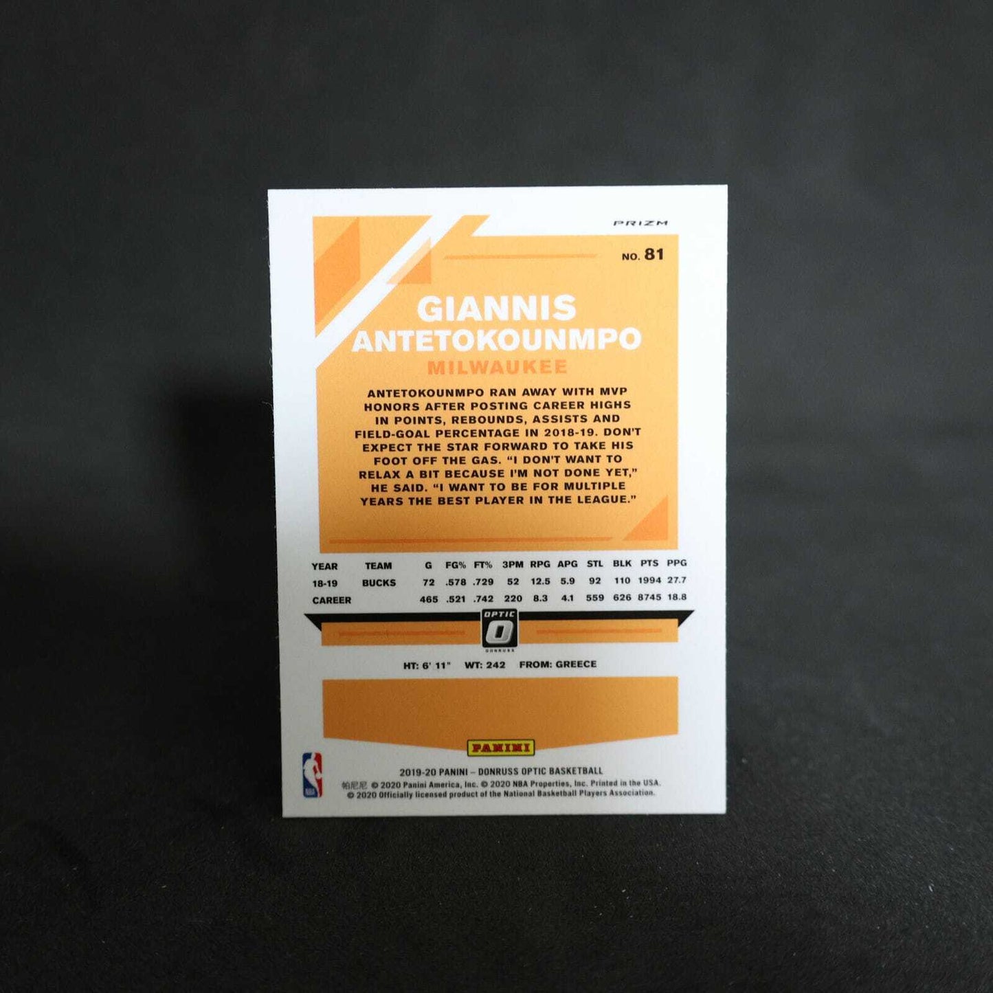 2019-20 Giannis Antetokounmpo Donruss Optic Blue Velocity Prizm