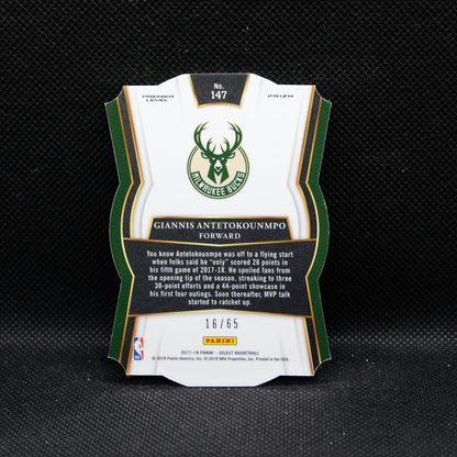 2018-19 Giannis Antetokounmpo Select Lime Green Prizm Die Cut /65