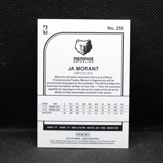 2019-20 Ja Morant NBA Hoops #259 Orange Rookie Card /25